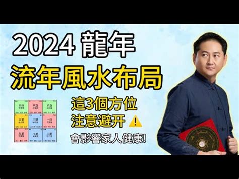 五黃煞算法|2021年五黃煞風水詳解與規避化解方法